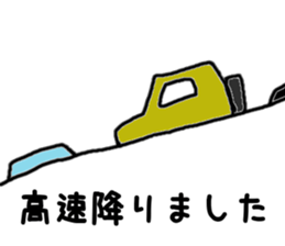 Off-road sticker2! sticker #8147396