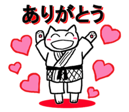 Judo cat sticker #8147566
