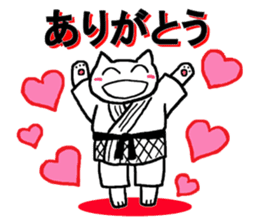 Judo cat sticker #8147566
