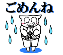 Judo cat sticker #8147568