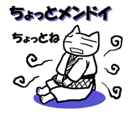 Judo cat sticker #8147569