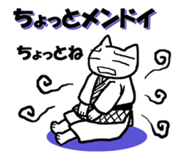 Judo cat sticker #8147569