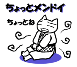 Judo cat sticker #8147569