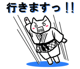 Judo cat sticker #8147572