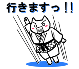 Judo cat sticker #8147572