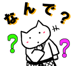 Judo cat sticker #8147573