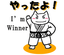Judo cat sticker #8147575