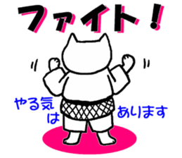Judo cat sticker #8147576