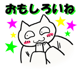 Judo cat sticker #8147577