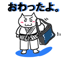 Judo cat sticker #8147579