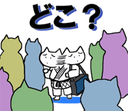 Judo cat sticker #8147580