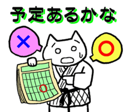 Judo cat sticker #8147585