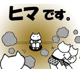 Judo cat sticker #8147586