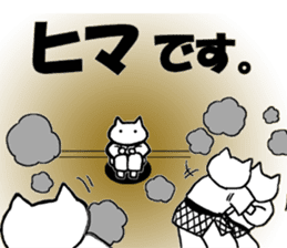 Judo cat sticker #8147586