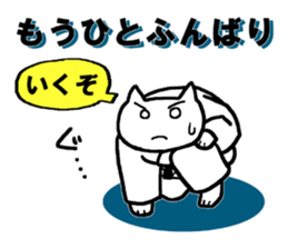 Judo cat sticker #8147587