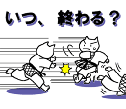 Judo cat sticker #8147588