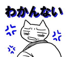 Judo cat sticker #8147589