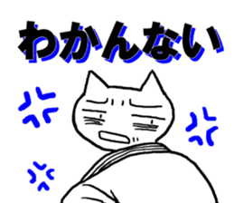 Judo cat sticker #8147589