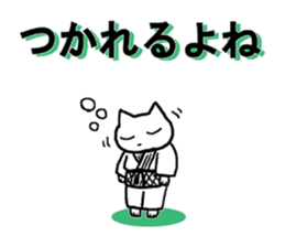 Judo cat sticker #8147590