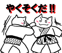 Judo cat sticker #8147591