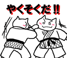 Judo cat sticker #8147591