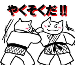 Judo cat sticker #8147591
