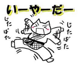 Judo cat sticker #8147592
