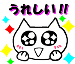 Judo cat sticker #8147593