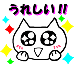 Judo cat sticker #8147593