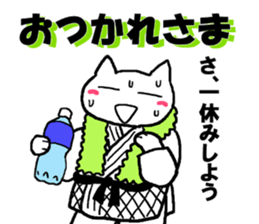 Judo cat sticker #8147594