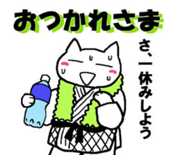 Judo cat sticker #8147594