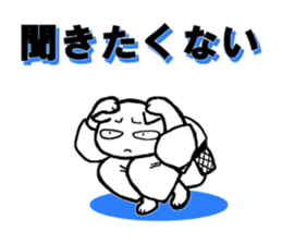 Judo cat sticker #8147595