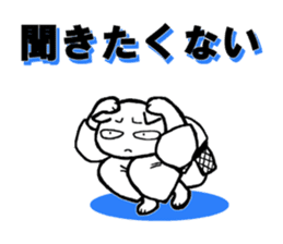 Judo cat sticker #8147595