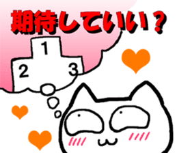 Judo cat sticker #8147597