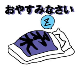 Judo cat sticker #8147599