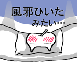 Judo cat sticker #8147601