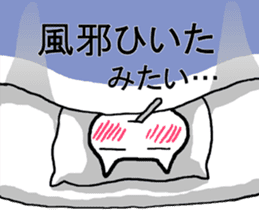 Judo cat sticker #8147601