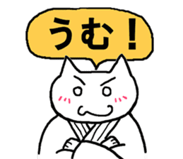 Judo cat sticker #8147603