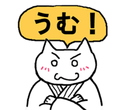 Judo cat sticker #8147603
