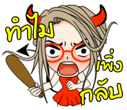 Sassy girl sticker #8147734