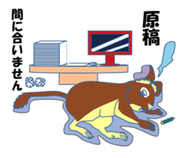 Life at autumn of DEGU and winter sticker #8147926