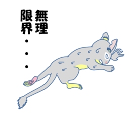 Life at autumn of DEGU and winter sticker #8147935