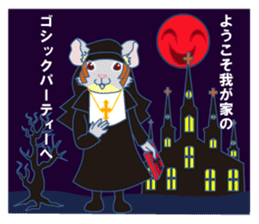 Life at autumn of DEGU and winter sticker #8147944