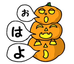 Jack of the pumpkin sticker #8148079