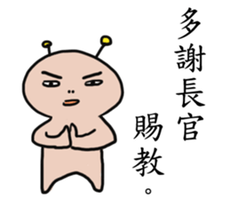 Civil servant in Taiwan - Part 2 sticker #8148124