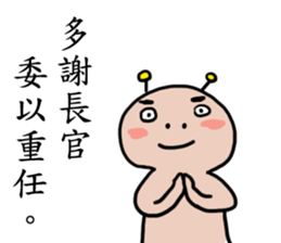 Civil servant in Taiwan - Part 2 sticker #8148127