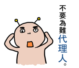 Civil servant in Taiwan - Part 2 sticker #8148131