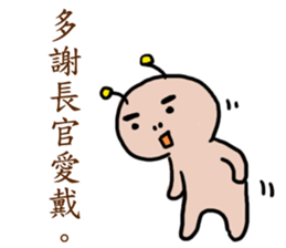 Civil servant in Taiwan - Part 2 sticker #8148132