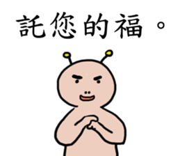 Civil servant in Taiwan - Part 2 sticker #8148133