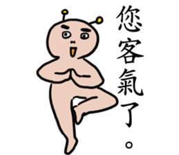 Civil servant in Taiwan - Part 2 sticker #8148134